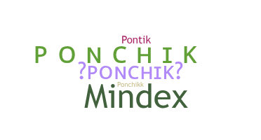 الاسم المستعار - Ponchik
