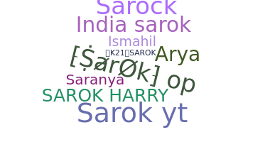 الاسم المستعار - Sarok