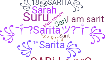 الاسم المستعار - Sarita