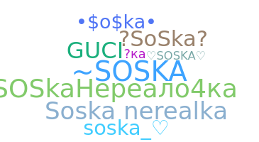 الاسم المستعار - Soska