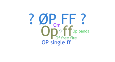 الاسم المستعار - Opff