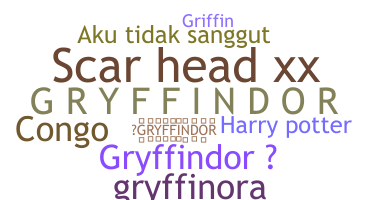 الاسم المستعار - Gryffindor