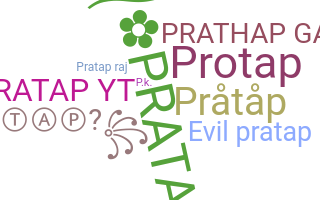 الاسم المستعار - Pratap