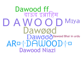 الاسم المستعار - Dawood