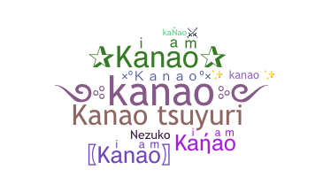 الاسم المستعار - kanao