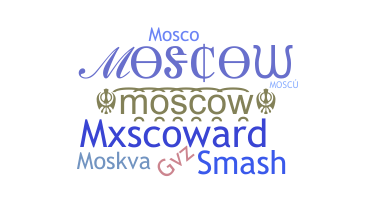 الاسم المستعار - Moscow