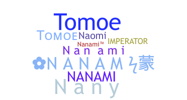 الاسم المستعار - Nanami