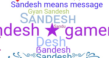 الاسم المستعار - Sandesh