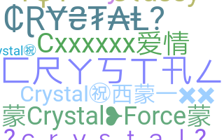 الاسم المستعار - Crystal