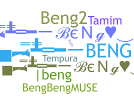 الاسم المستعار - beng
