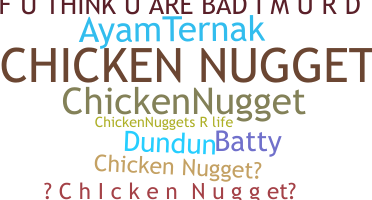 الاسم المستعار - chickennugget