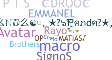 الاسم المستعار - Rayos