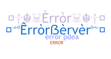 الاسم المستعار - errorserver