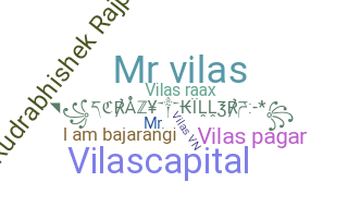 الاسم المستعار - Vilas