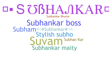 الاسم المستعار - Subhankar