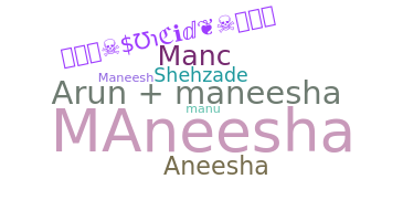 الاسم المستعار - Maneesha