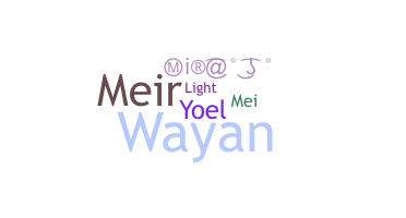 الاسم المستعار - Meira