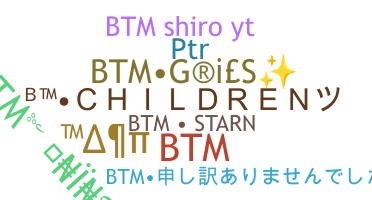 الاسم المستعار - bTm