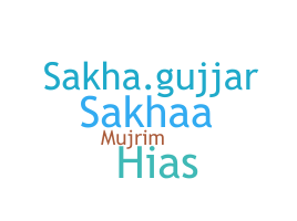 الاسم المستعار - Sakha