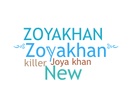 الاسم المستعار - Zoyakhan