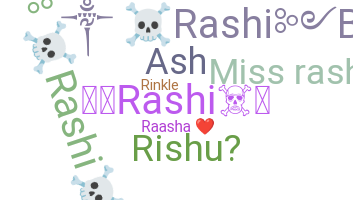 الاسم المستعار - Rashi