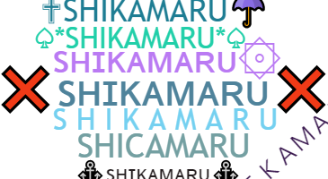الاسم المستعار - Shikamaru