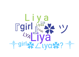 الاسم المستعار - liya