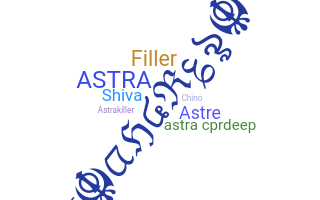 الاسم المستعار - Astra