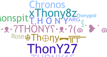 الاسم المستعار - Thony