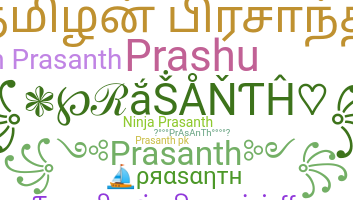 الاسم المستعار - Prasanth