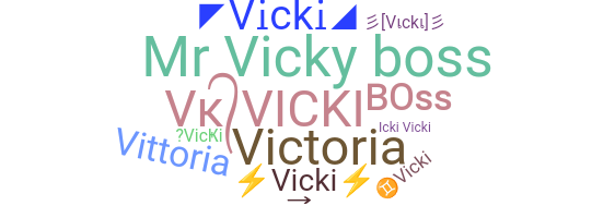 الاسم المستعار - Vicki