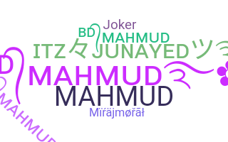 الاسم المستعار - Mahmud