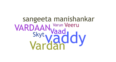 الاسم المستعار - Vardaan