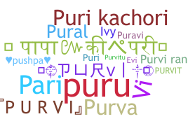 الاسم المستعار - Purvi