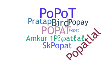 الاسم المستعار - Popat