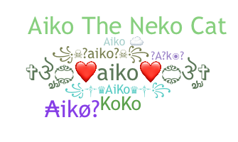 الاسم المستعار - aiko