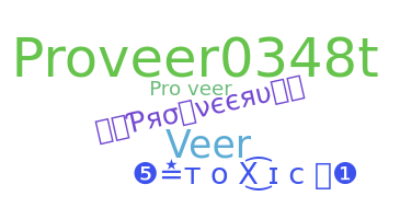 الاسم المستعار - Proveer