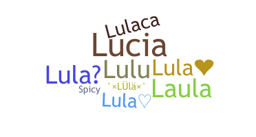 الاسم المستعار - lula