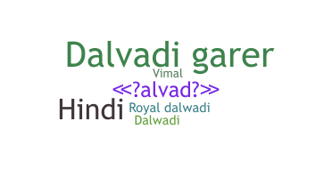 الاسم المستعار - Dalvadi