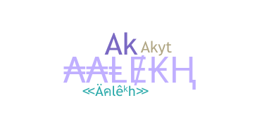الاسم المستعار - Aalekh