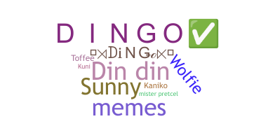 الاسم المستعار - Dingo