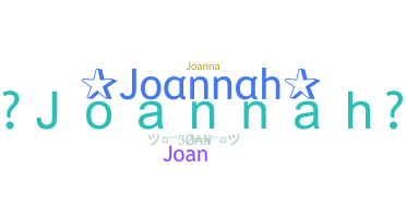 الاسم المستعار - Joannah