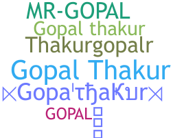 الاسم المستعار - Gopalthakur
