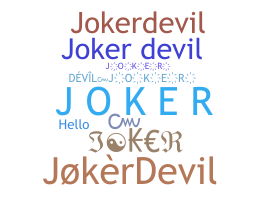 الاسم المستعار - jokerdevil