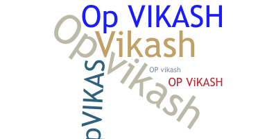 الاسم المستعار - Opvikash