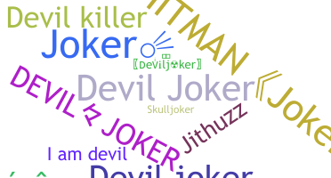 الاسم المستعار - Deviljoker