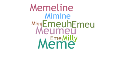 الاسم المستعار - Emeline
