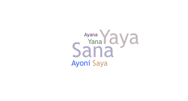 الاسم المستعار - Sayana