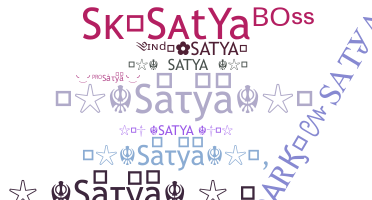 الاسم المستعار - Satya