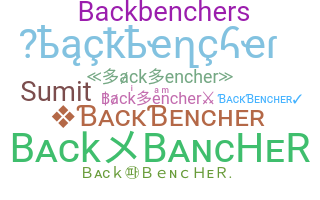 الاسم المستعار - backbencher